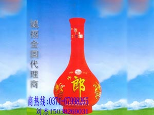 新農(nóng)村酒業(yè)有限公司