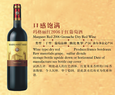 深圳溫商投資股份