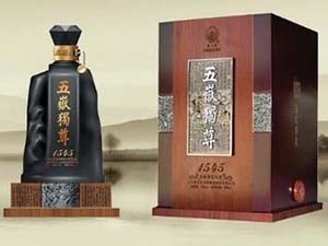 泰山酒業(yè)集團股份有限公司