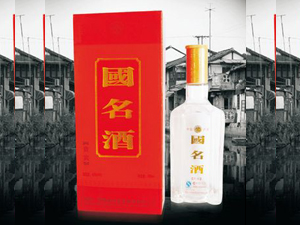 瀘州川貢窖酒酒業(yè)有限公司