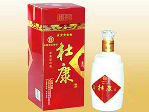 伊川華夏杜康酒業(yè)銷售有限公司