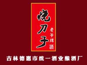 吉林統(tǒng)一酒業(yè)