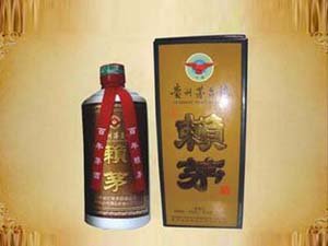 貴州旭冉酒業(yè)有限公司