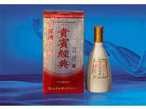 宿遷市洋河鎮(zhèn)名酒釀造公司