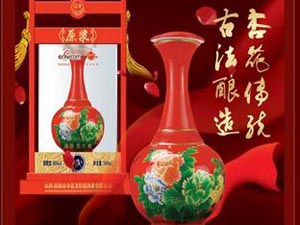 汾陽(yáng)市杏泉汾酒業(yè)有限公司