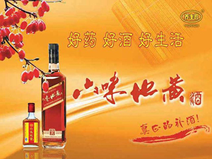 ����ʡ�B(y��ng)����ƘI(y��)���޹�˾