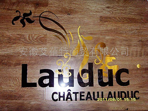 �Ϸʰ��������Q(m��o)���޹�˾