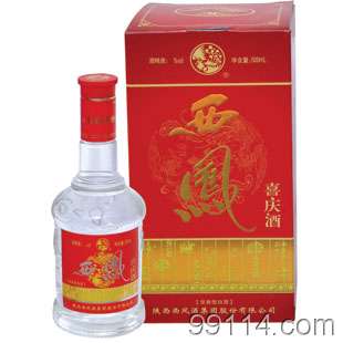 尊天下西鳳酒西鳳喜慶酒營(yíng)銷中心