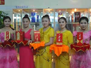 ���e��ZҺ�ɷ����޹�˾��ZҺ�ƽ�