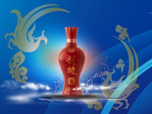 四川劍特酒業(yè)有限公司