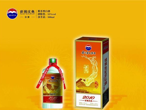 貴州茅臺集團(tuán)貢酒運營中心華東辦事處