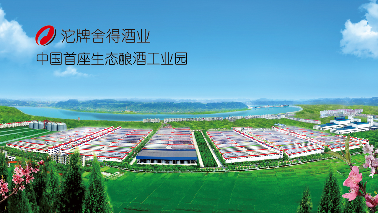 �Ĵ�������þƘI(y��)�ɷ����޹�˾