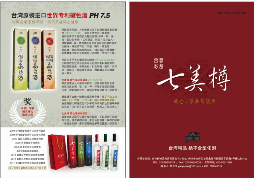 ������\�����Q(m��o)���޹�˾