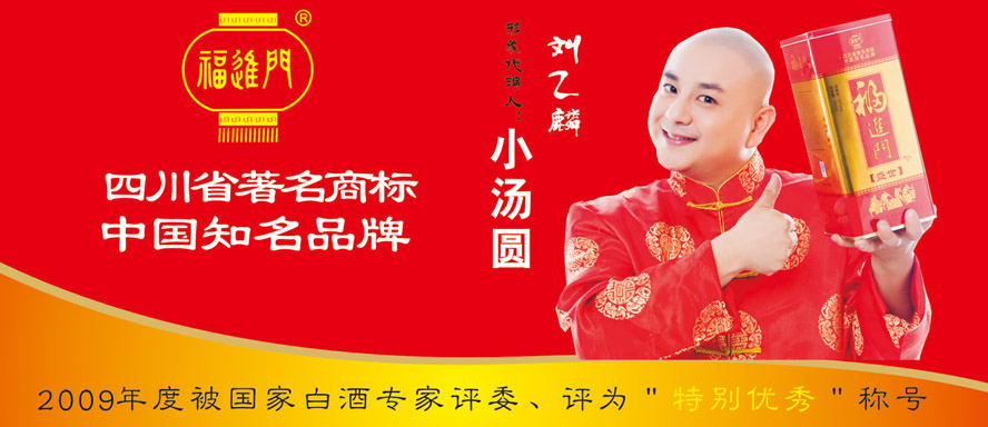 �Ĵ����߾ƘI(y��)���F���޹�˾