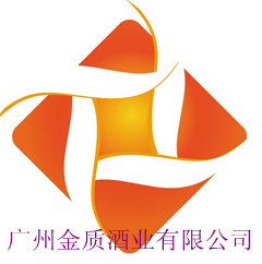 廣州金質(zhì)酒業(yè)有限公司