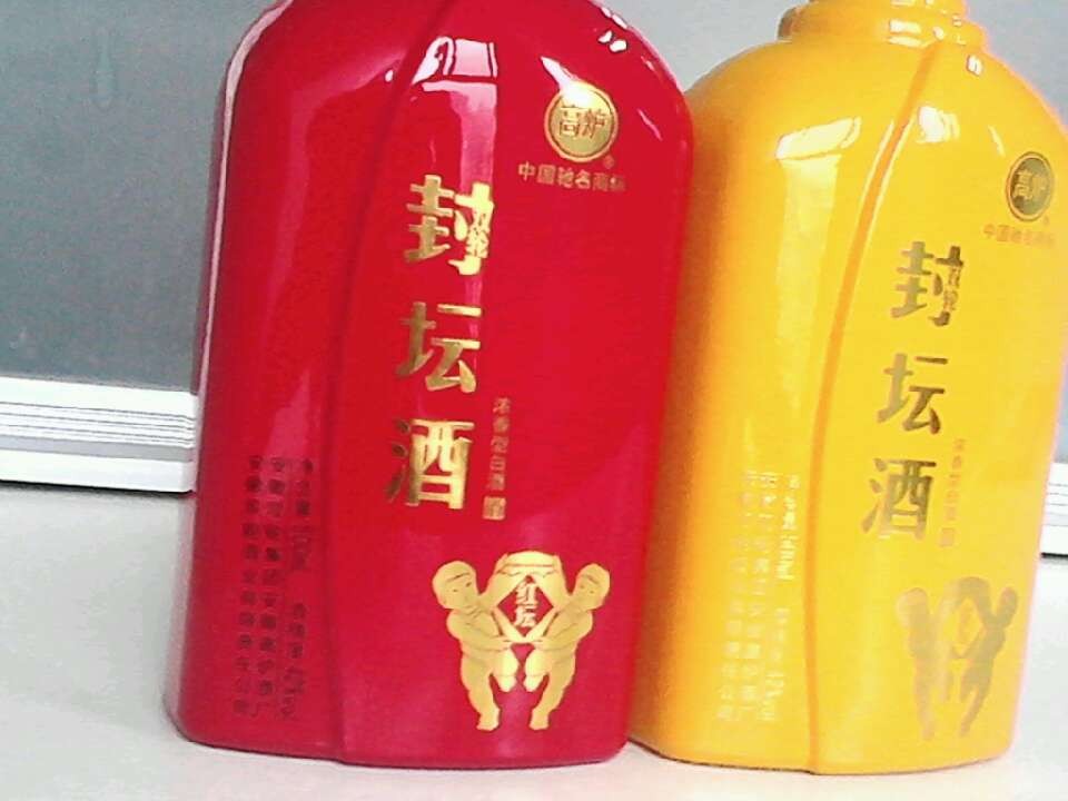 安徽省高爐封壇酒業(yè)銷售有限公司