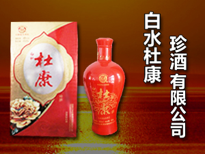 �����ˮ�ſ�������޹�˾