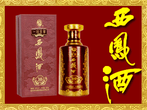 寶雞市大豐收商貿(mào)有限公司