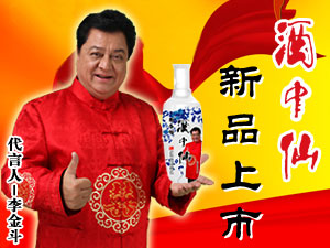 �����ɾƘI(y��)��˾