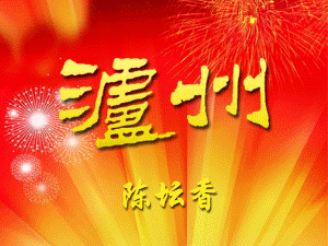 �Ĵ��o��ꐉ���ƘI(y��)���޹�˾