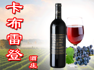 卡布雷登國(guó)際貿(mào)易(北京)有限公司