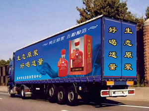 生態(tài)原漿酒全國(guó)營(yíng)銷中心