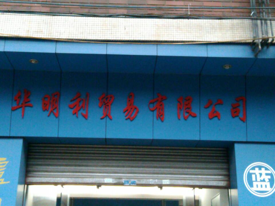 ��ɽ����ˮ�^(q��)�A�����Q(m��o)�����޹�˾