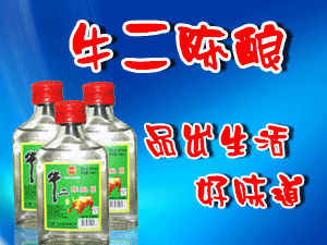 順星酒業(yè)有限公司