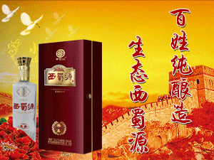 �Ĵ�ʡ����Դ�ƘI(y��)���޹�˾