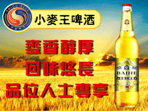 ɽ�|ꖴ�ơ�����޹�˾