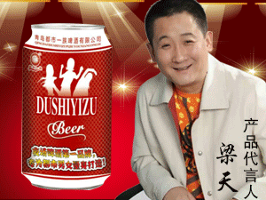 ���u����һ��ơ�����޹�˾