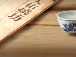 �S�ȾƘI(y��)����؟�ι�˾