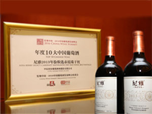 ���Ň������ѾƘI(y��)�ɷ����޹�˾