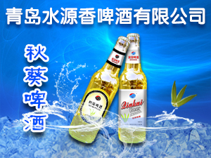 ���uˮԴ��ơ�����޹�˾