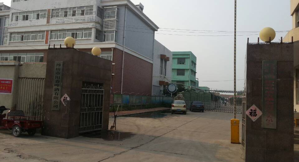 青島甘特爾啤酒開(kāi)發(fā)有限公司