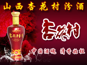 ɽ���ӻ���ھƼ��F(tu��n)����؟(z��)�ι�˾