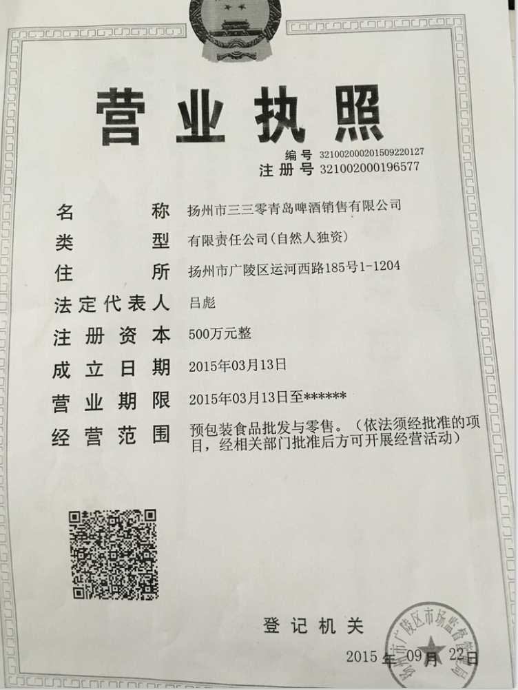 �P(y��ng)�������������uơ���N�����޹�˾