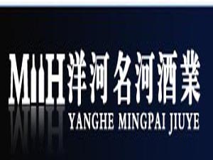 宿遷市洋河名河酒業(yè)有限公司