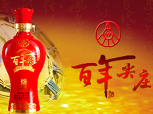 宜賓明盛酒業(yè)有限公司