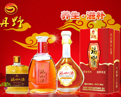 �ؑc�п��嵤ʳƷ���޹�˾