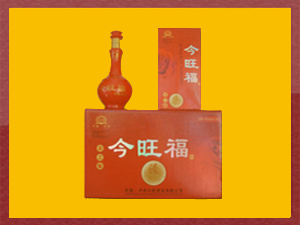 瀘州今旺福酒業(yè)有限公司