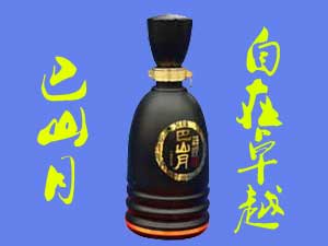 �Ĵ�ʡ��ɽ�����Q(m��o)���޹�˾