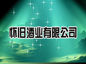 ���f�ƘI(y��)���޹�˾