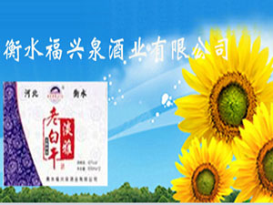 ��ˮ���dȪ�ƘI(y��)���޹�˾