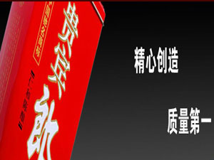 ���l(xi��ng)�к�ʢӡ�F�ƹ����޹�˾