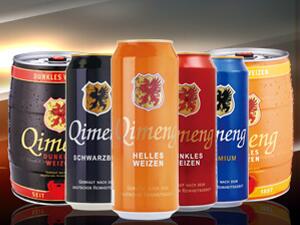 溫州市奇盟貿(mào)易有限公司