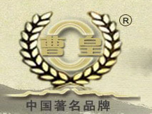 安徽亳州玉井坊釀酒有限公司