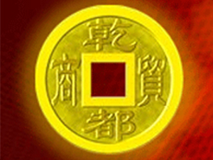 南京乾都商貿(mào)有限公司