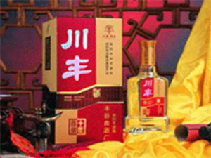 綿陽市涪城豐谷曲酒廠