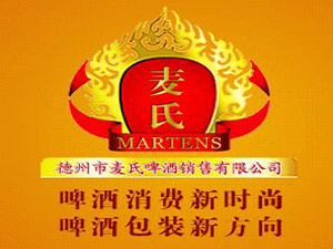 山東省雪仔酒業(yè)有限公司